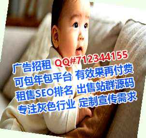 理县试管光电事务所